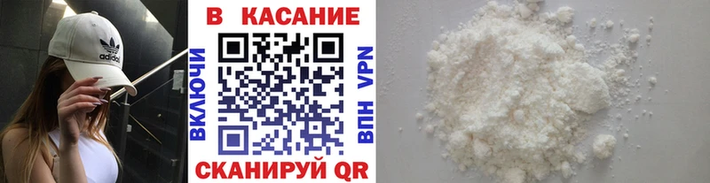 Цена Сасово Кокаин Альфа ПВП ГАШИШ АМФ Меф Каннабис