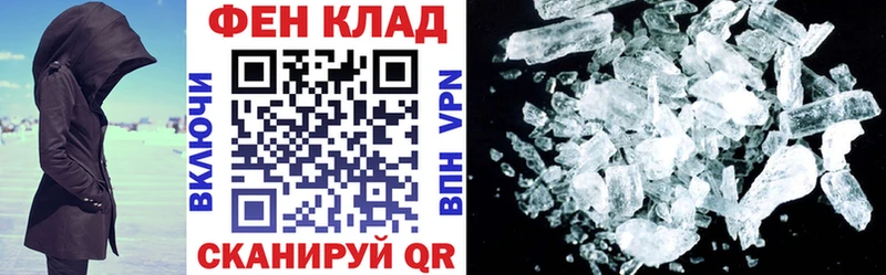 цена Сасово Амфетамин VHQ