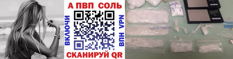 А ПВП СК  Сасово 