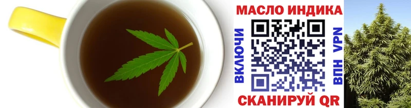 цены   Сасово  Печенье с ТГК марихуана 