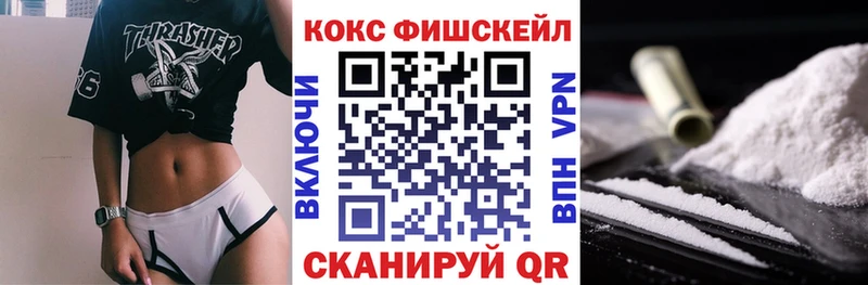 Кокаин Перу  Сасово 
