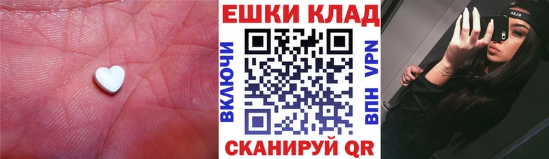 darknet наркотические препараты  наркошоп  Сасово  ЭКСТАЗИ диски  mega вход 