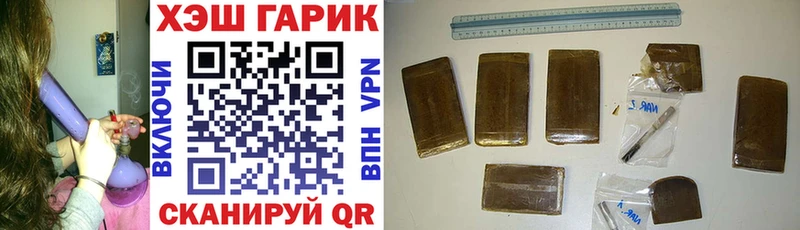 продажа наркотиков  Сасово  ГАШ хэш 