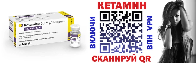 КЕТАМИН ketamine  blacksprut ССЫЛКА  Сасово 