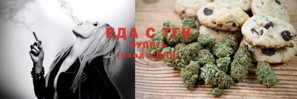 spice Алексин