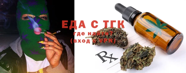 spice Алексин