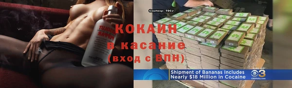 spice Алексин
