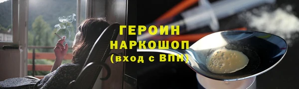 бошки Алексеевка