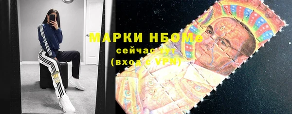 spice Алексин