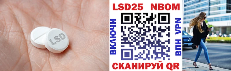закладка Сасово ЛСД экстази ecstasy