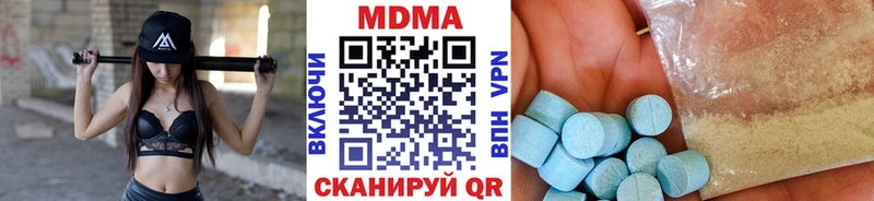 продажа наркотиков  Сасово  МДМА Molly 
