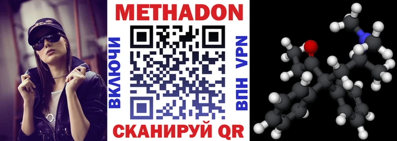 продажа наркотиков кракен как зайти МЕТАДОН methadone Сасово