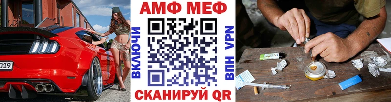 дарк нет Telegram Сасово Метамфетамин мет наркотики