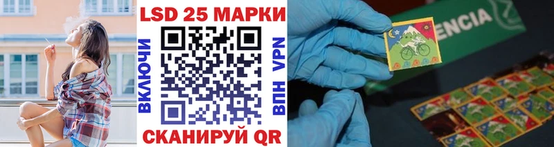 цены наркотик  Сасово  Марки 25I-NBOMe 1,8мг 