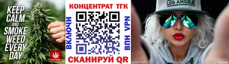 дарнет шоп  Сасово  Дистиллят ТГК жижа 